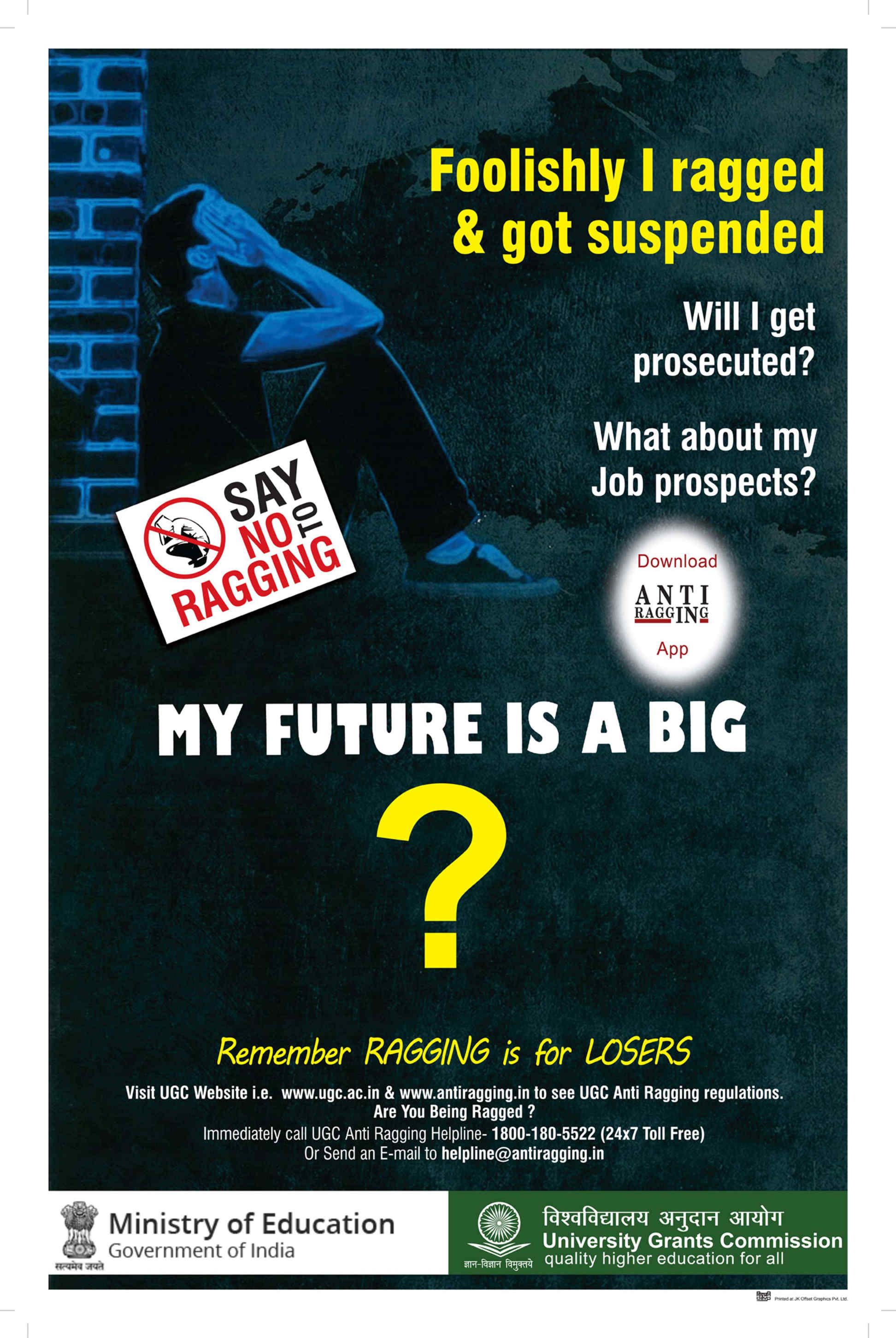 My Future is a Big Question